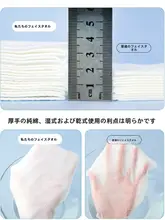 使い捨て洗顔タオル 8パック【厚手・赤ちゃん用・女性用】
