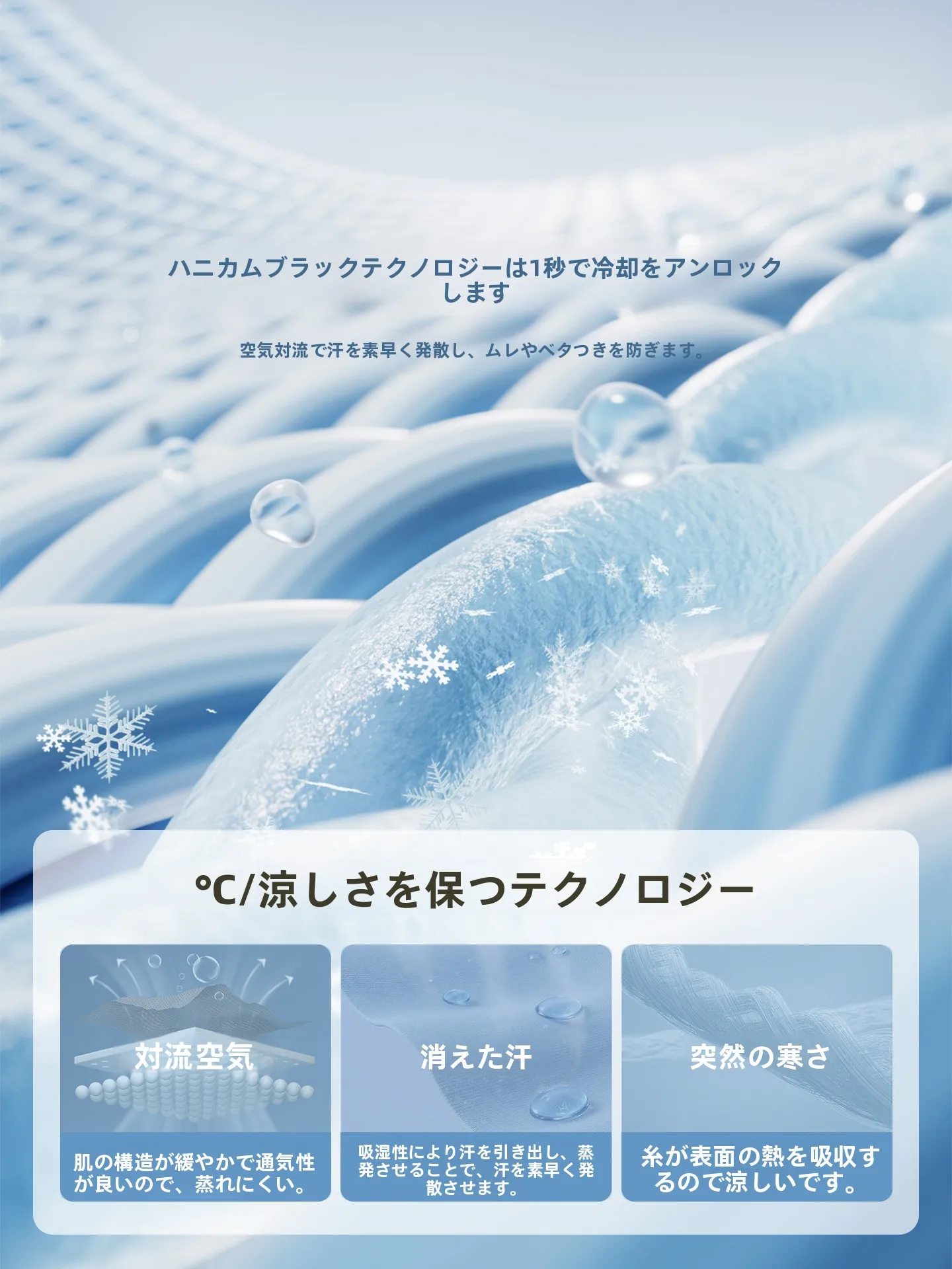 中古風デザインのアイスシルクマット：防音効果とリビング空間に最適なデザインの選び方