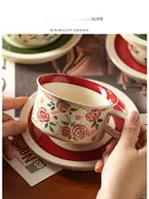 レトロ花柄の陶器製コーヒーカップ【高級ギフトボックス入り】