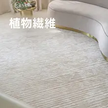 フランス風カフェカラーの天丝製手編みラグ【リビング・寝室用・厚手】