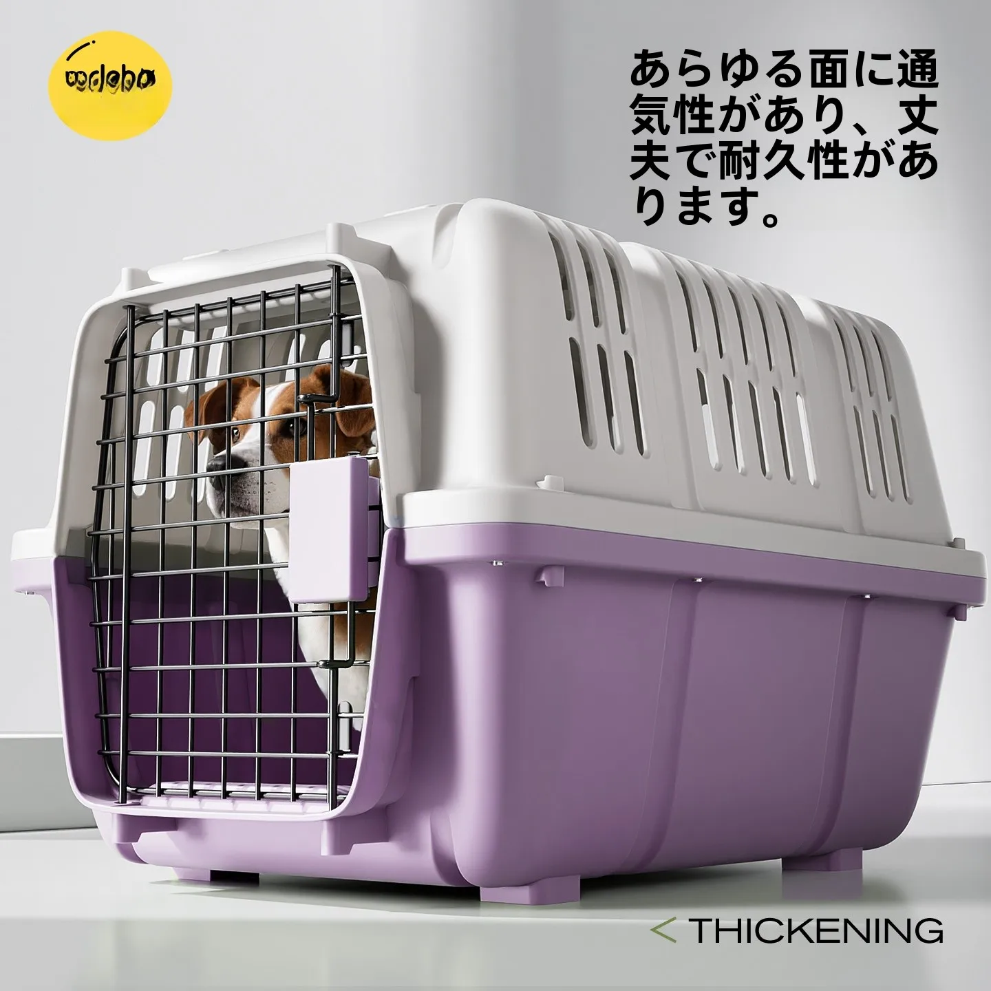 小型犬 キャリーバッグ おすすめ4選：通勤・旅行・家庭で使えるリアルな使い方と選び方