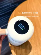 316食品グレードステンレス製 保温マグカップ【温度表示・ハンドル付き・オフィス用・男女兼用】