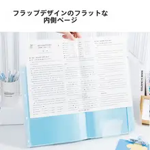 回転式クリアファイル スライド式 A4 試験用 資料整理 勉強 収納 キッズ 男の子 女の子