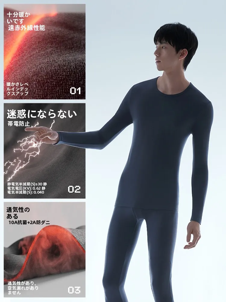 保温機能付きインナーウェア：長袖ロングパンツセットの実用性と使用シーン