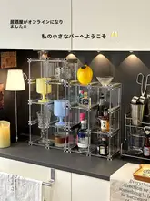 ホームバー用リキュールディスプレイラック【カクテル整理用・家庭用・おしゃれな酒棚】