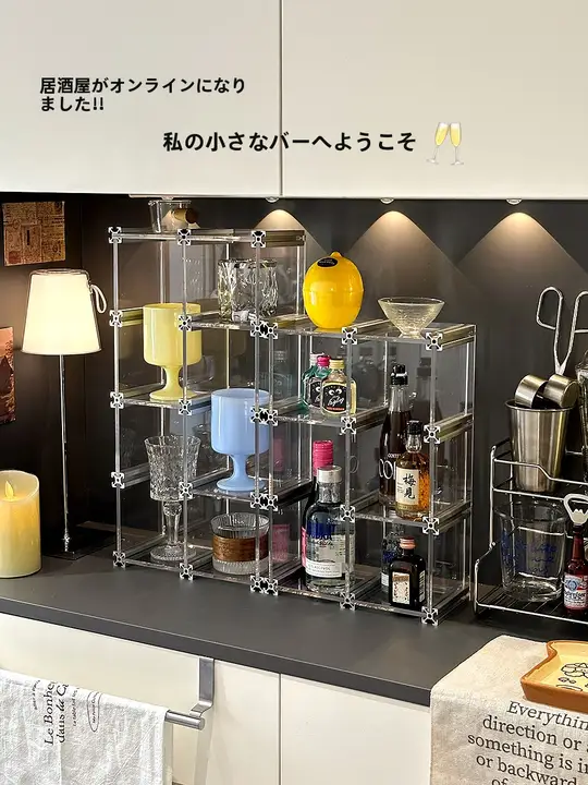 ホームバー用リキュールディスプレイラック【カクテル整理用・家庭用・おしゃれな酒棚】