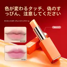 保湿リップバーム【男女共用・保湿・乾燥防止・秋冬用】