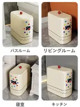 可愛いデザインの家庭用ゴミ箱【蓋付き・トイレ・リビング・寝室用】