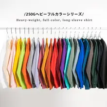 極上の柔らかさの長袖Tシャツ【春秋用・全色展開・ユニセックス・厚手・シンプルデザイン】