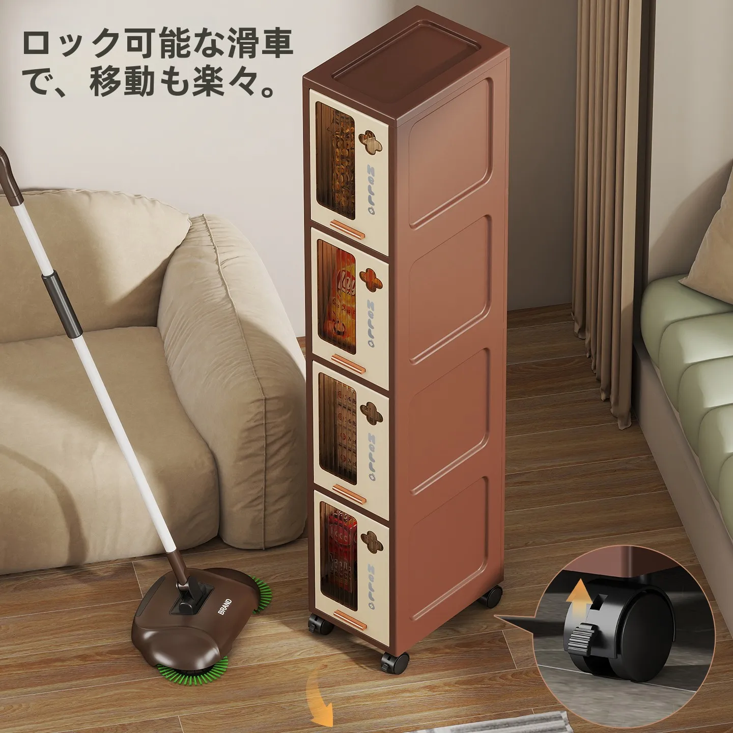 翻蓋式スリム収納キャビネット：キッチンやトイレの隙間で効率的に収納を実現