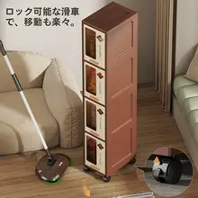 翻蓋式スリム収納キャビネット【キッチンやトイレの隙間に最適】
