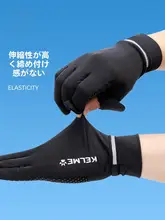 紫外線対策 手袋【男女兼用・全指・防滑・通気性・アイスシルク素材・アウトドア用】