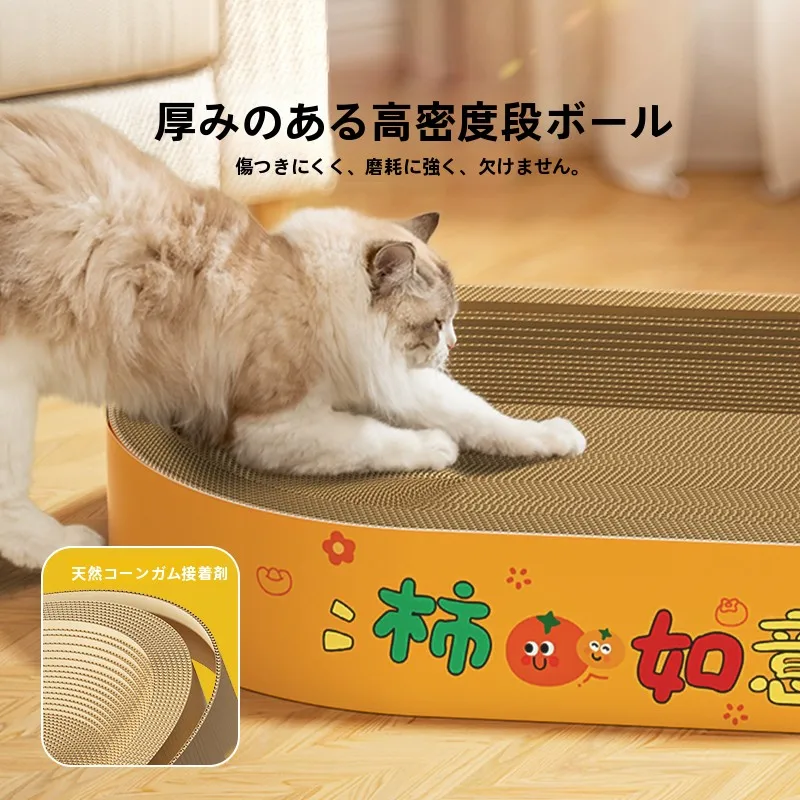 耐久性に優れた猫用爪とぎ：バルコニーでの快適空間を実現する一体型大サイズ製品