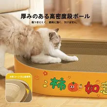 耐久性に優れた猫用爪とぎ【一体型・バルコニー用・大サイズ・猫の快適空間】
（セットアップ対応）