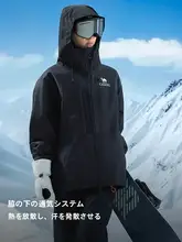 Camel 防風・防水・保温機能付きスノーボードウェア【男女兼用・全圧接着】