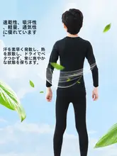 Li-Ning 子供用速乾Tシャツバスケットボールタイトフィットトレーニングウェア【長袖・ボトムス付き・サッカー・ランニング用】