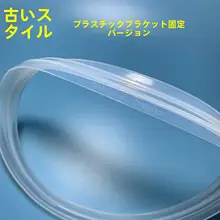 電気圧力鍋用シリコン製密封リング【直径22センチ・適合・交換用】