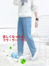 男児用 天然繊維直筒パンツ【春秋用・薄手・カジュアル・通気性】