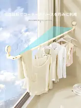 吸盤式衣類干しラック【穴あけ不要・回転可能・家庭用・ガラス窓用・伸縮式】