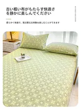厚手コットン製シーツ【100%コットン・麻混・夏用・シングルサイズ・3点セット】