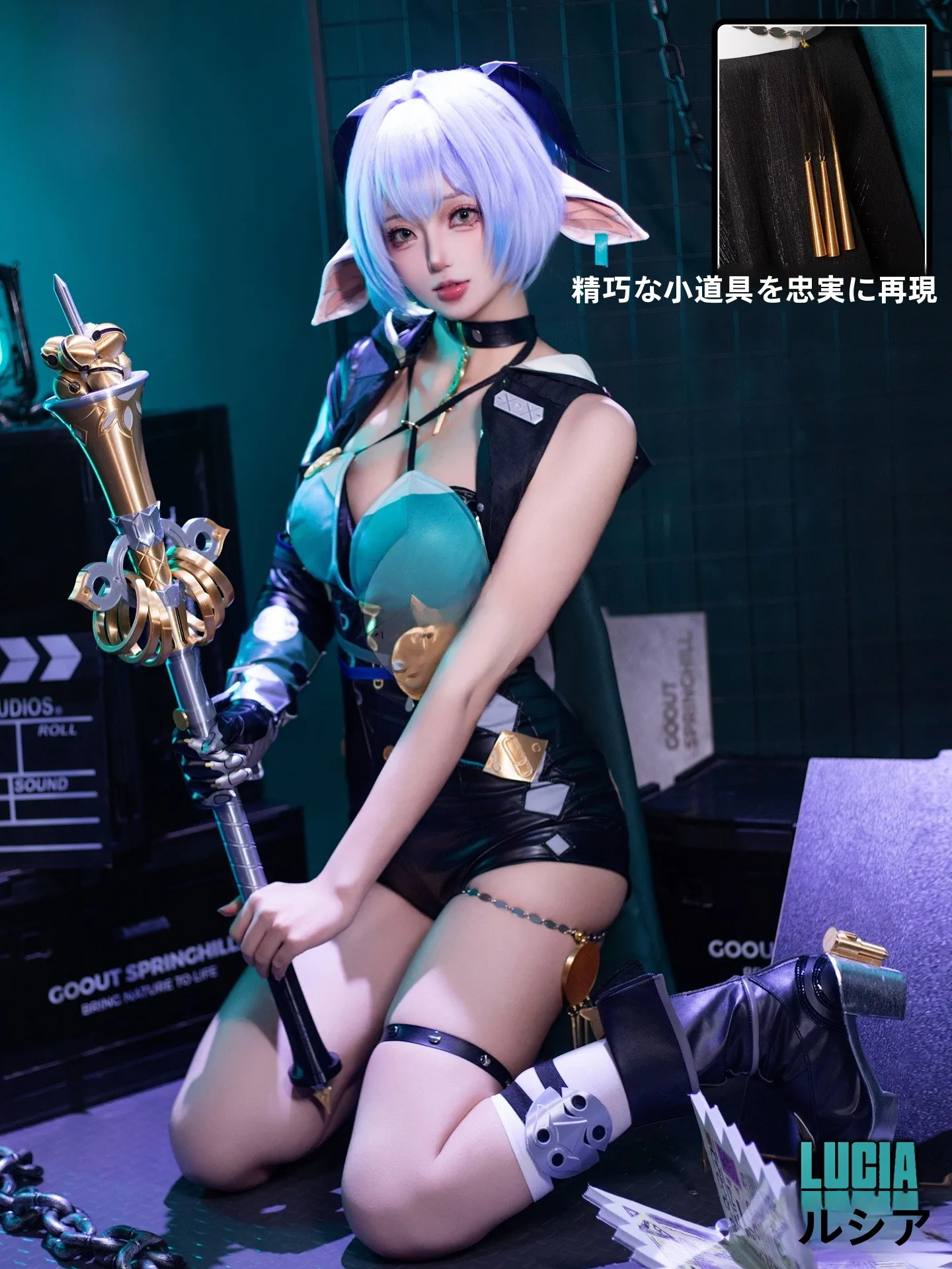 ルシアコスプレ衣装：アニメ・ゲーム風フルセットで可愛いギャル服を実現