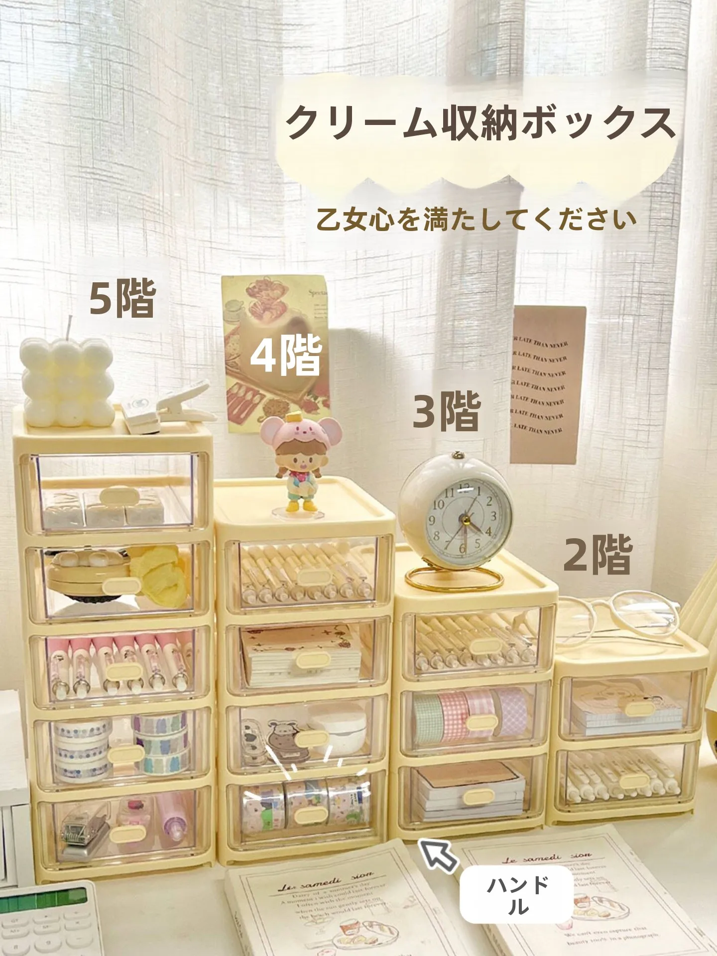 ニトリ引き取りはなにか？4選で自宅の収納をリニューアルする実践ノウハウ