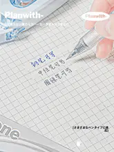 極上の柔らかさの隠れ修正テープ【小学生・中学生用】