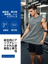 夏用速乾スポーツタンクトップ【メンズ・通気性・ストレッチ・大きめ袖口・ランニング用】