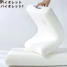 ゼロ圧力のスローリバウンド記憶フォームネックピロー【男女兼用・頸椎サポート】