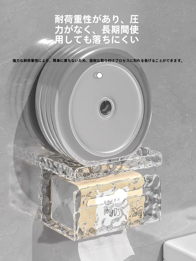 壁掛け トイレットペーパーホルダー JYJ1125：穴あけ不要でバスルームに設置可能な北欧風アクリル製ホルダー