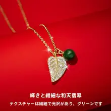 ネックレス レディース リーフペンダント 碧玉 上品 おしゃれ チョーカー アクセサリー