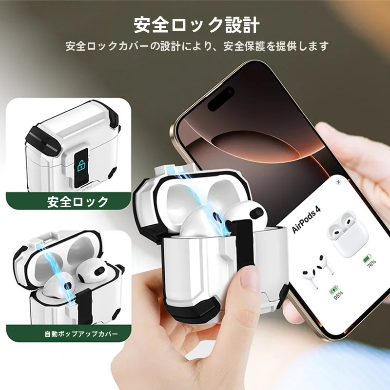 AirPods専用 自動ポップアップ式イヤフォンケース【MagSafe対応・耐衝撃・クリエイティブスタンド】