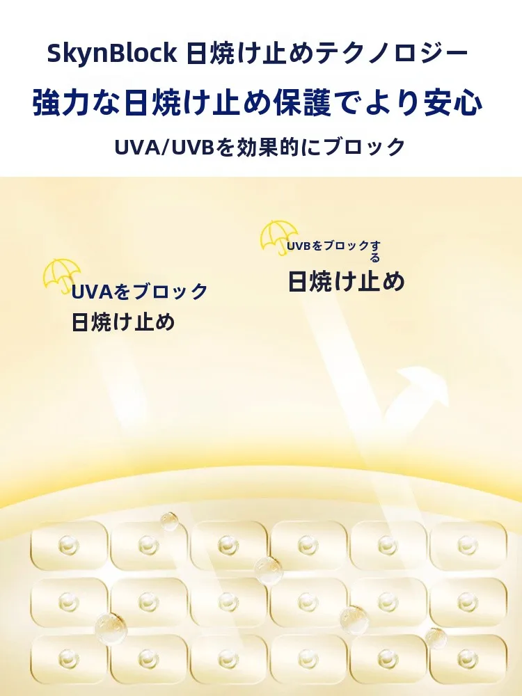 水分たっぷりの防水抗汗日焼け止めクリーム：SPF50+ PA++++で50代の肌に最適な紫外線散乱剤