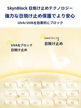 肌に優しい日焼け止め乳液【保湿・清涼感・ウォータープルーフ・汗に強い】