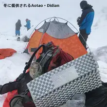 防潮マット【アルミ箔・折りたたみ式・携帯型・厚手・、キャンプやピクニックに最適】