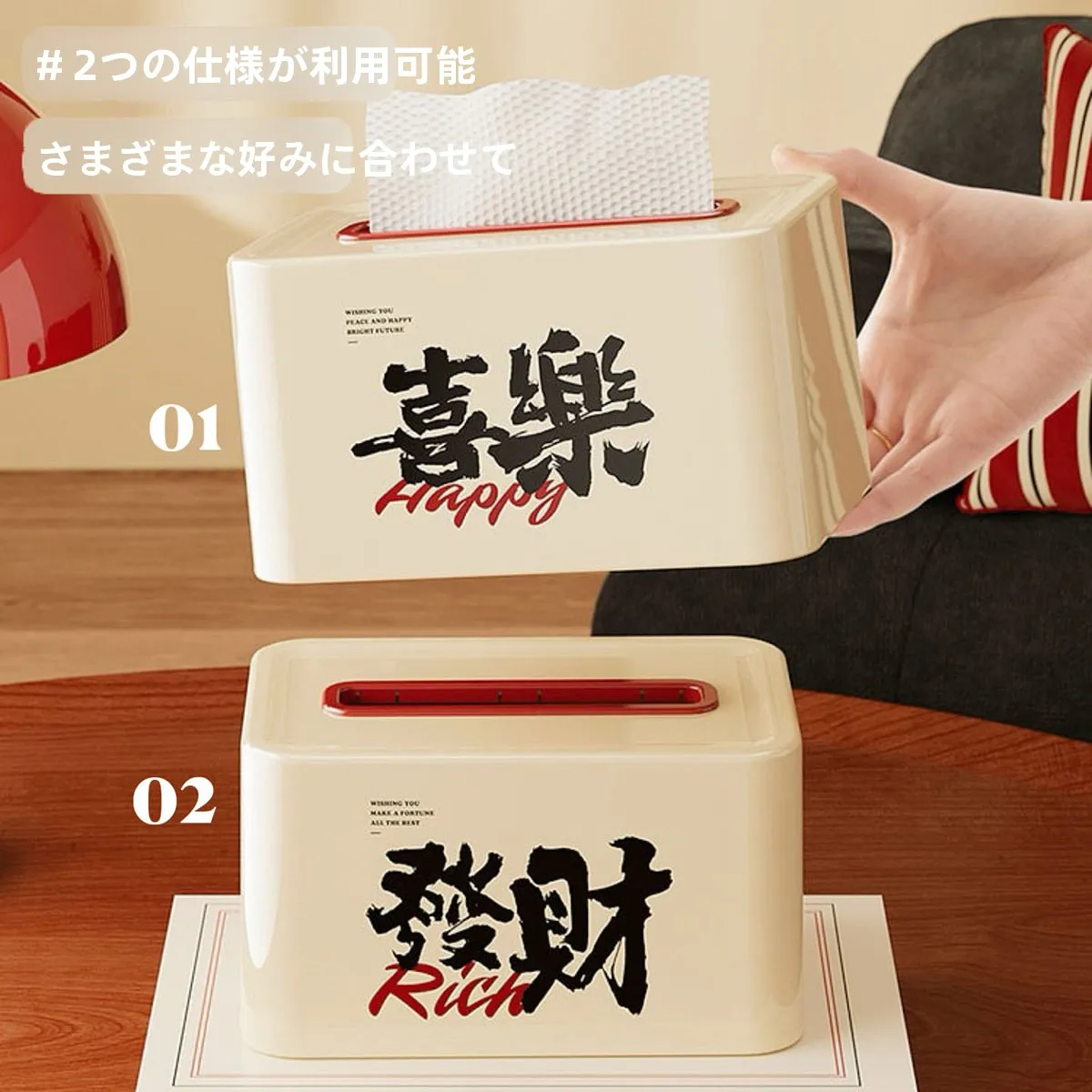 スタイリッシュなティッシュボックス：リビング用高級感の縦置き収納解決策