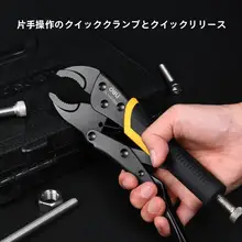 多機能万力【手動・直口・丸口・尖嘴・固定工具】
