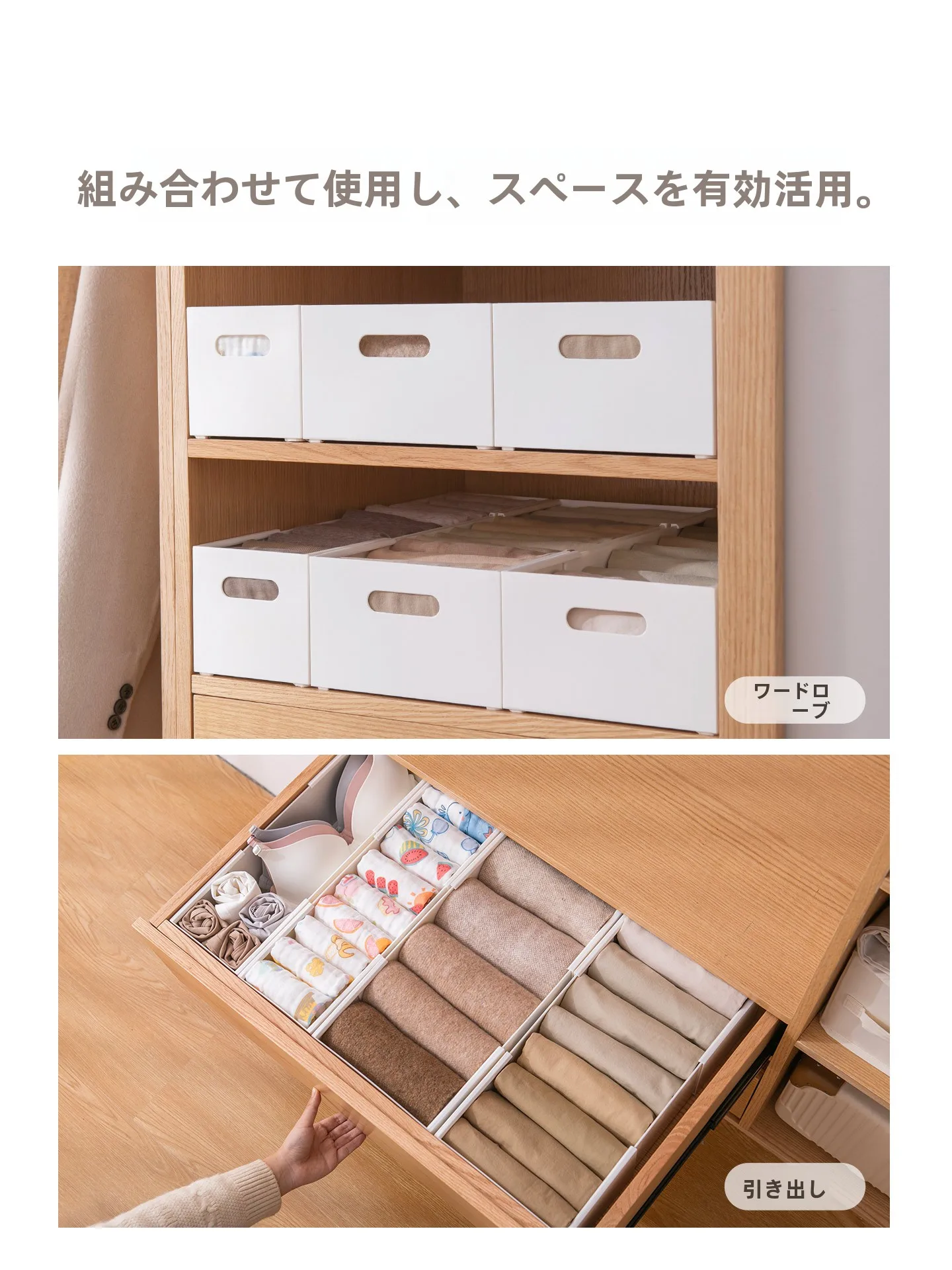 クローゼットの扉収納に悩むあなたへ：伸縮式収納ボックスが本当に役立つ理由は？