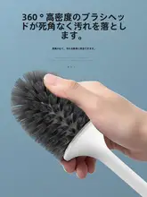 トイレブラシ 家庭用 トイレ 壁掛け式 清掃ブラシ ロングハンドル 隙間なし