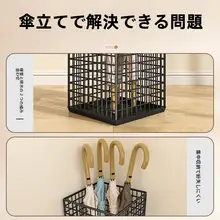 自宅用傘立て【水切り機能付き・玄関用・収納便利】