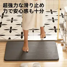 浴室用 滑り止め付きデザイン セラミック吸水マット【防水・自然素材・お手入れ簡単】
