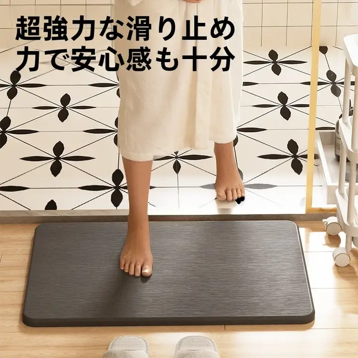 浴室用 滑り止め付きデザイン セラミック吸水マット【防水・自然素材・お手入れ簡単】