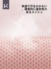 keep エクササイズウエストサポートベルト【通気性・女性用・ランニング・トレーニング用】
