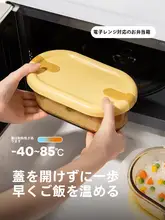 ランチボックス 保存容器 耐熱ガラス 電子レンジ対応 密閉 繰り返し使える 通勤 オフィス