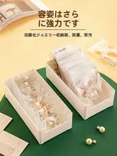 防氧化ジュエリーボックス【大容量・透明・イヤリング・ネックレス・リング収納用】