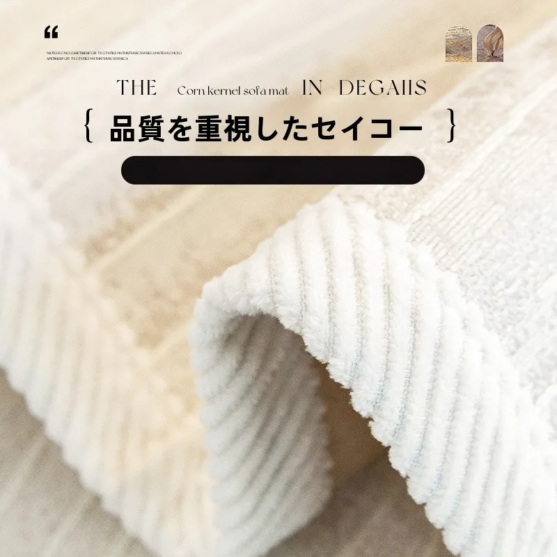 クリームカラーのソファクッション：滑り止めと防猫爪機能が実用的なサイズ選定ガイド