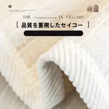クリームカラーのソファクッション【汎用・滑り止め・スノーシャーリング・防猫爪】