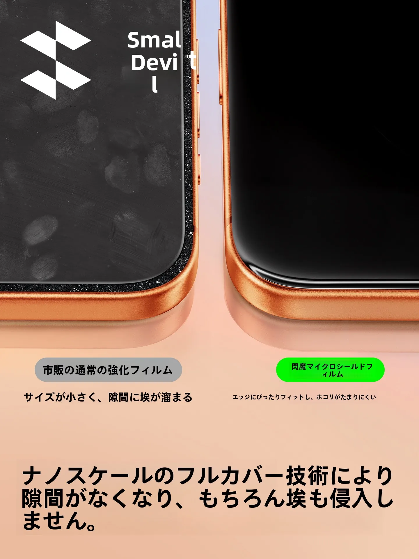iPhone16 Pro Max ガラスフィルムは本当に効果的？おすすめの選び方と実際の使い心地を徹底解説