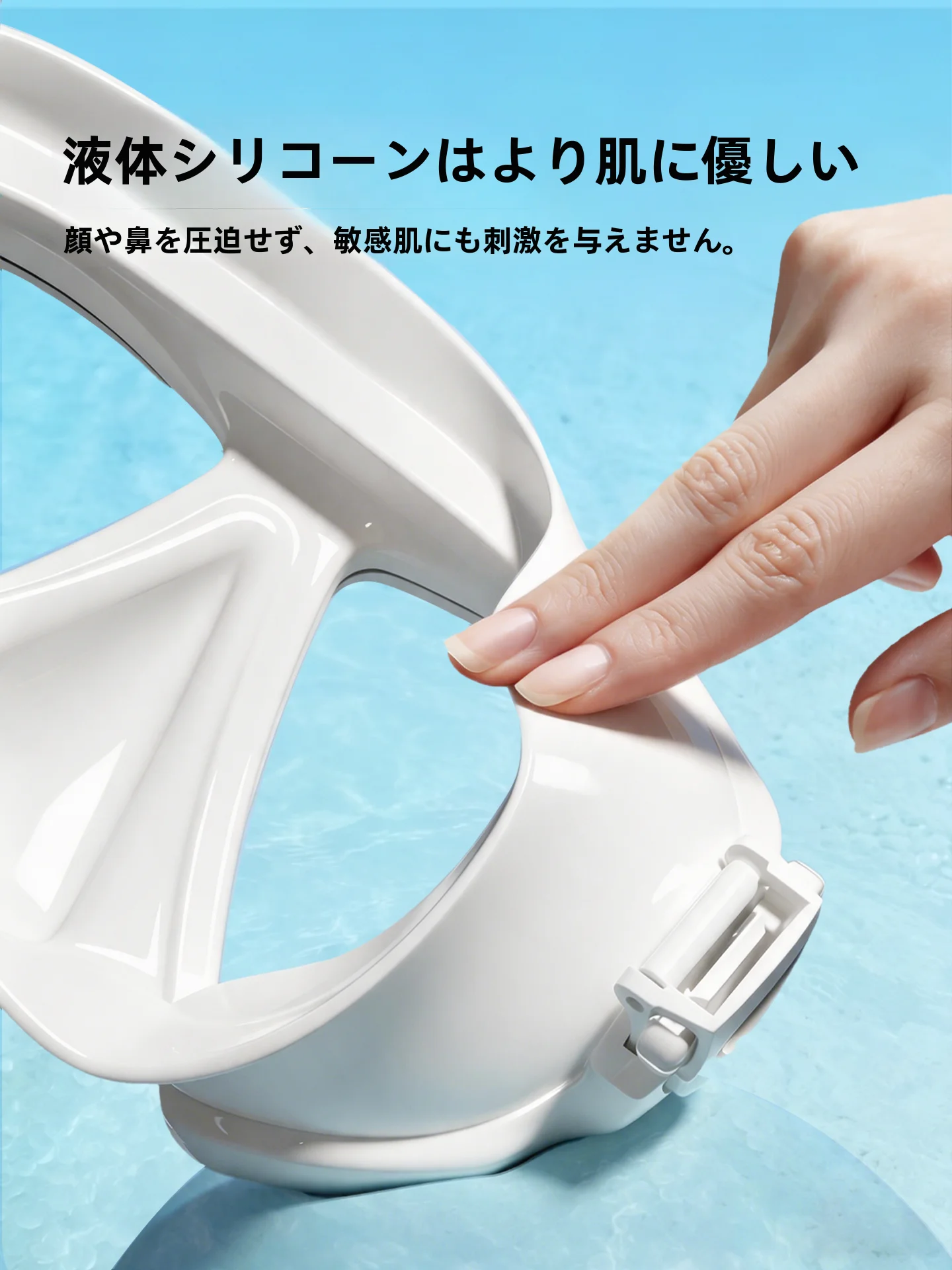 フルフェイスシュノーケルを選ぶべきタイミングは？
