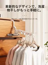 携帯式折りたたみハンガー【旅行・ホテル・学生寮用】